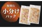 国産 牛肉 ホルモン ほるもん 小腸 しょうちょう 味付き 冷凍 焼肉 焼き肉 牛 チョウ ホルモン焼き 定期便 ていきびん