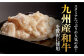 国産 牛肉 ホルモン ほるもん 小腸 しょうちょう 味付き 冷凍 焼肉 焼き肉 牛 チョウ ホルモン焼き 定期便 ていきびん