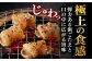 国産 牛肉 ホルモン ほるもん 小腸 しょうちょう 味付き 冷凍 焼肉 焼き肉 牛 チョウ ホルモン焼き 定期便 ていきびん