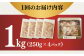 国産 牛肉 ホルモン ほるもん 小腸 しょうちょう 味付き 冷凍 焼肉 焼き肉 牛 チョウ ホルモン焼き 定期便 ていきびん