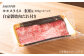 長崎和牛 牛肉 モモ 牛もも スライス 薄切り 小分け 冷凍 自家製ダレ付き 焼肉 焼き肉 やきにく