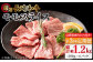 長崎和牛 牛肉 モモ 牛もも スライス 薄切り 小分け 冷凍 自家製ダレ付き 焼肉 焼き肉 やきにく 定期便