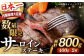 国産冷凍 牛肉 サーロイン サーロインステーキ 和牛 さーろいんすてーき 牛 真空パック さーろいん ステーキ すてーき