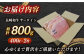 国産冷凍 牛肉 サーロイン サーロインステーキ 和牛 さーろいんすてーき 牛 真空パック さーろいん ステーキ すてーき
