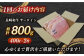 国産 こくさん サーロイン さーろいん サーロインステーキ さーろいんすてーき ステーキ すてーき 定期便 ていきびん