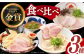  とんこつラーメン ラーメン 冷凍 生麺 セット スープ らーめん ラーメンていき