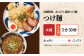 とんこつラーメン ラーメン 冷凍 生麺 セット スープ らーめん ラーメンていき