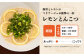  とんこつラーメン ラーメン 冷凍 生麺 セット スープ らーめん ラーメン 定期便 定期 ていきびん ていき