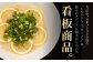  とんこつラーメン ラーメン 冷凍 生麺 セット スープ らーめん ラーメン 定期便 定期 ていきびん ていき