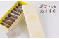 スイーツ フィナンシェ ふぃなんしぇ 焼き菓子 洋菓子 菓子 おやつ セット 詰め合わせ 詰合せ ギフト 冷蔵