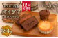 スイーツ すいーつ 焼き菓子 セット ギフト お菓子 おやつ 冷蔵 詰め合わせ 定期 定期便