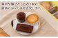 スイーツ すいーつ 焼き菓子 セット ギフト お菓子 おやつ 冷蔵 詰め合わせ 定期 定期便