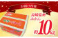 ご家庭用 温州みかん みかん 約10kg 温州みかん 10kg みかん 先行予約 果物 フルーツ 季節限定 季節 期間 限定