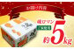 ご家庭用 味ロマン 5kg みかん ミカン みかん 先行予約 蜜柑 果物 フルーツ 季節限定 季節 期間 限定