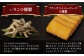  薫製 燻製 くんせい おつまみ 詰合せ 詰め合わせ セット スモーク 長崎県 チーズ ちーず 牡蠣 定期便 定期