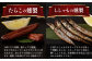  薫製 燻製 くんせい おつまみ 詰合せ 詰め合わせ セット スモーク 長崎県 チーズ ちーず 牡蠣 定期便 定期