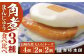 角煮 かくに 角煮まん 長崎 角煮まんじゅう かくにまんじゅう 岩崎 岩崎本舗