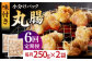 国産 牛肉 ホルモン ほるもん 丸腸 まるちょう 小分け 味付き 冷凍 焼肉 焼き肉 和牛 チョウ 定期便 ていきびん