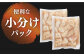 国産 牛肉 ホルモン ほるもん 丸腸 まるちょう 小分け 味付き 冷凍 焼肉 焼き肉 和牛 チョウ 定期便 ていきびん