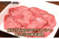 牛タン 牛たん スライス すらいす 薄切り 冷凍 味付き 自家製ダレ付き 焼肉 焼き肉 やきにく 定期便