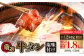牛タン 牛たん スライス すらいす 薄切り 冷凍 味付き 自家製ダレ付き 焼肉 焼き肉 やきにく 定期便