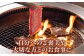 焼肉用 焼き肉 やきにく 国産 長崎和牛 カルビ かるび 冷凍 自家製ダレ付き