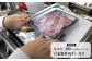焼肉用 焼き肉 やきにく 国産 長崎和牛 カルビ かるび 冷凍 自家製ダレ付き