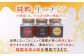 純粋はちみつ 生はちみつ はちみつ ハチミツ 国産 蜂蜜 天然 ハニー 非加熱 100％ 純粋 日本ミツバチ