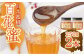 純粋はちみつ 生はちみつ はちみつ ハチミツ 国産 蜂蜜 天然 ハニー 非加熱 100％ 純粋 日本ミツバチ