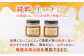 純粋はちみつ 生はちみつ はちみつ ハチミツ 国産 蜂蜜 天然 ハニー 非加熱 100％ 純粋 日本ミツバチ