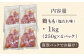 国産 鶏肉 モモ肉 もも肉 味付き 小分け カット 冷凍 とりもも ももにく とりにく