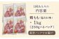 国産 鶏肉 モモ肉 もも肉 味付き 小分け カット 冷凍 定期便 ていきびん 定期