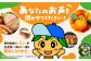 国産 鶏肉 モモ肉 もも肉 味付き 小分け カット 冷凍 定期便 ていきびん 定期