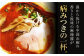  辛い 豚骨ラーメン とんこつラーメン 冷凍 生麺 スープ らーめん ラーメン 定期便 定期 ていきびん ていき