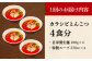  辛い 豚骨ラーメン とんこつラーメン 冷凍 生麺 スープ らーめん ラーメン 定期便 定期 ていきびん ていき