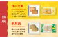 蒲鉾 かまぼこ カマボコ 練り物 おでん 魚 食べ比べ セット 詰め合わせ 長崎 ながさき 贈答 ギフト
