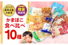 7日内発送）かまぼこ詰合せ10品 （計1.8kg） 長与町/長崎井上蒲鉾 [EAG027] 蒲鉾 かまぼこ カマボコ 練り物 おでん 魚 食べ比べ セット 詰め合わせ 長崎 ながさき 贈答 ギフト スピード 最短 最速 発送