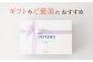 スイーツ フィナンシェ レモンケーキ マドレーヌ クッキー 焼き菓子 洋菓子 おやつ セット 詰め合わせ ギフト 定期 定期便