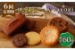 スイーツ フィナンシェ レモンケーキ マドレーヌ クッキー 焼き菓子 洋菓子 おやつ セット 詰め合わせ ギフト 定期 定期便