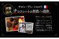 スイーツ ショコラ トリュフチョコ チョコレート デザート 洋菓子 おやつ 食べ比べ 詰め合わせ ギフト 定期 定期便