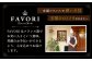 スイーツ ショコラ トリュフチョコ セット ギフト スイーツ チョコ 洋菓子 バレンタイン ホワイトデー