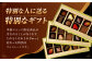 チョコ 食べ比べ セット ギフト スイーツ チョコ お菓子 洋菓子 バレンタイン ホワイトデー  定期 定期便