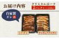 国産 豚肉 ぶた 味噌ダレ サムギョプサル 味付き 冷凍 焼肉 焼き肉 やきにく 自家製ダレ