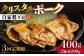 国産 豚肉 ぶた 味噌ダレ サムギョプサル 味付き 冷凍 焼肉 焼き肉 やきにく 自家製ダレ 定期便