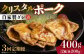 国産 豚肉 ぶた 味噌ダレ サムギョプサル 味付き 冷凍 焼肉 焼き肉 やきにく 自家製ダレ 定期便