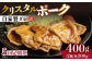 国産 豚肉 ぶた 味噌ダレ サムギョプサル 味付き 冷凍 焼肉 焼き肉 やきにく 自家製ダレ 定期便