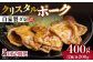 国産 豚肉 ぶた 味噌ダレ サムギョプサル 味付き 冷凍 焼肉 焼き肉 やきにく 自家製ダレ 定期便