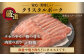 国産 豚肉 ぶた 味噌ダレ サムギョプサル 味付き 冷凍 焼肉 焼き肉 やきにく 自家製ダレ 定期便
