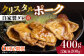 国産 豚肉 ぶた 味噌ダレ サムギョプサル 味付き 冷凍 焼肉 焼き肉 やきにく 自家製ダレ 定期便