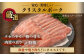 国産 豚肉 ぶた 味噌ダレ サムギョプサル 味付き 冷凍 焼肉 焼き肉 やきにく 自家製ダレ 定期便
